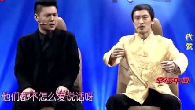 爆笑“代驾”:许君聪在坟场打了七年更,吃了三年鲜花,都快吃成小蜜蜂了