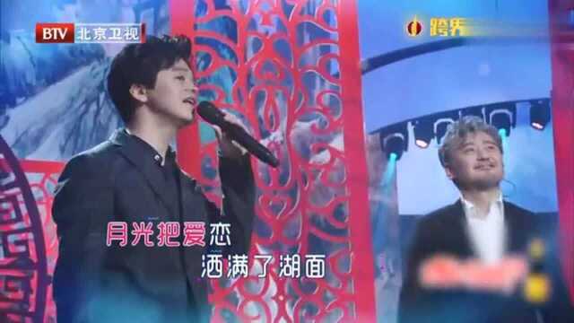 《跨界歌王3》总决赛, 吴秀波李健那英和谭维维合唱《贝加尔湖畔》太动听了!