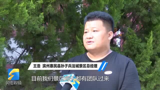 问政追踪丨更换青石板1500余块,被荒废的“孙子兵法城”初步整修完毕