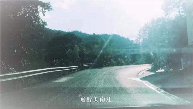 一镜到底!沿途皆是风景!!带你感受“南江秋名山”的魅力