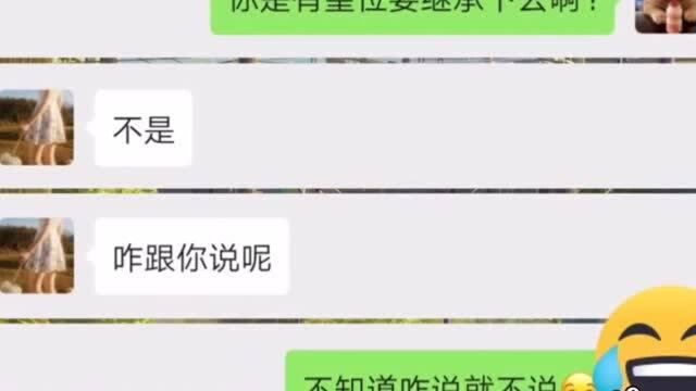 有一个想生儿子的老婆是什么体验?