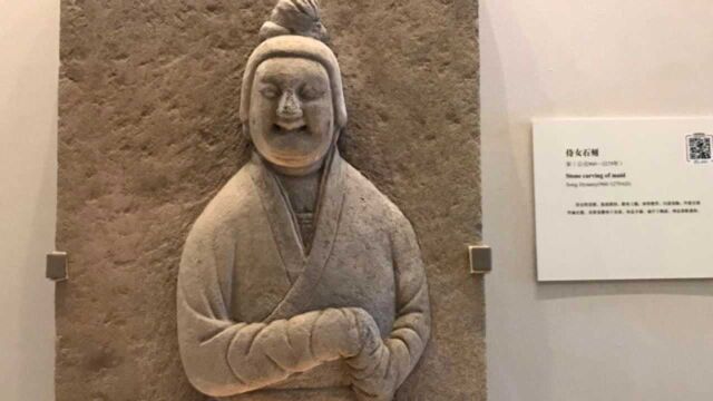 中国国家博物馆之宋代石刻艺术展