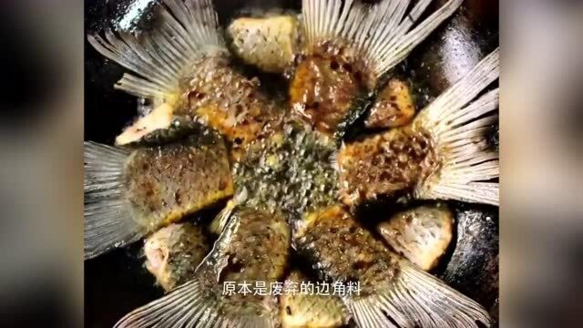 美食:最不起眼的鱼尾,却被荆州人做成一道当地名菜