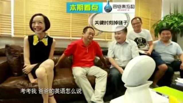 《鲁豫有约》红衣大咖:周鸿伟的蜕变