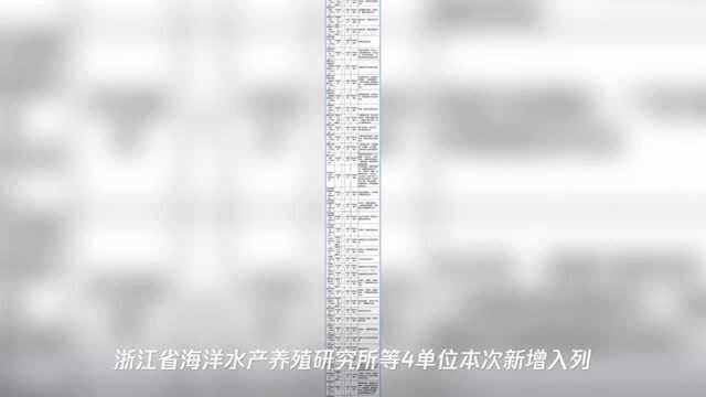 计划招聘3361人!浙江省属事业单位1366个岗位等你来