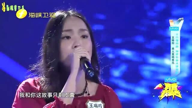 王琳玲翻唱姚贝娜的歌曲《画情》,大家是否想起了什么?