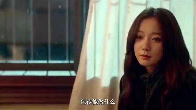 580包ye? 包ye能做什么,我想知道……