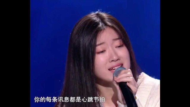 中国好声音:单依纯《永不失联的爱》