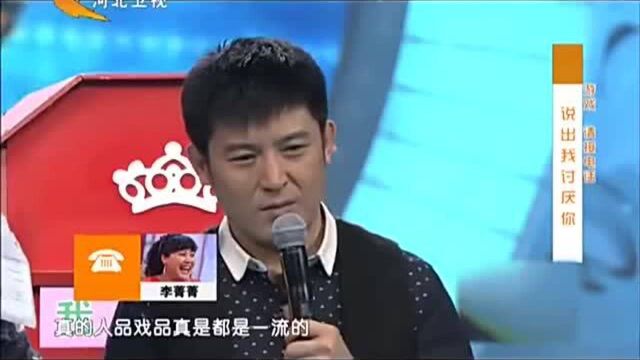 李箐箐表白孙涛,孙涛听完急坏了!观众都笑翻了!