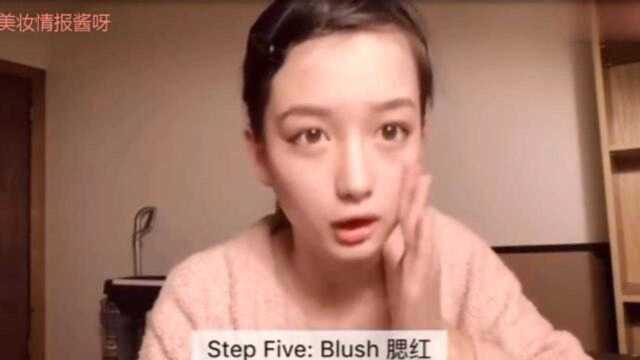 susan苏三的仙女化妆