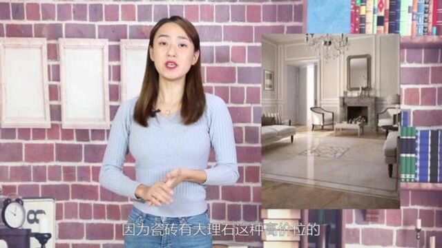 地板和地砖用哪个更好?听了瓦工讲解!马上做出了决定