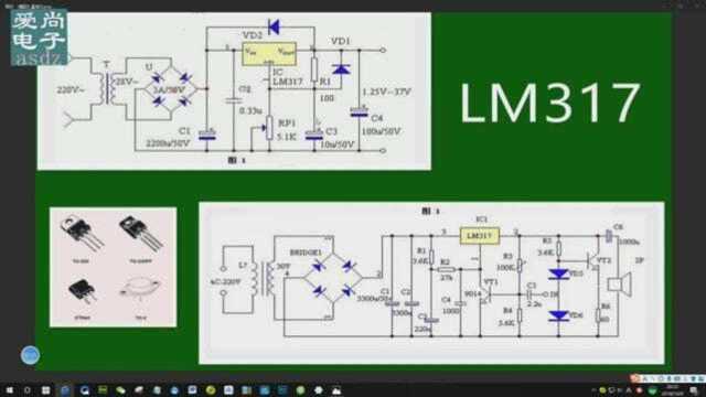 LM317集成块不但使用方便,用处还十分广泛,快来学习吧