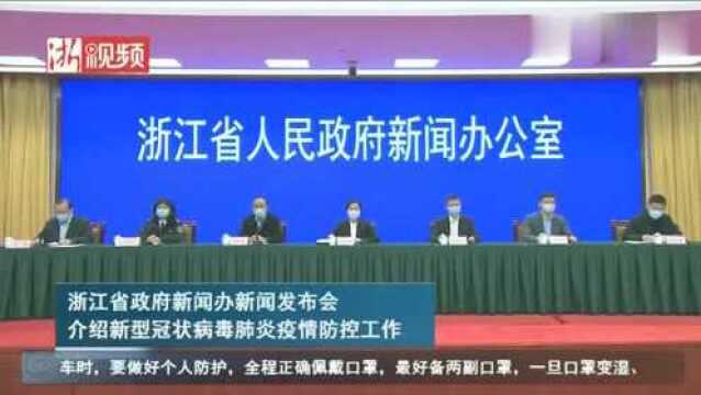 杭州交通运输局:推行点对点省际直达包车和市区企业定制公交服务