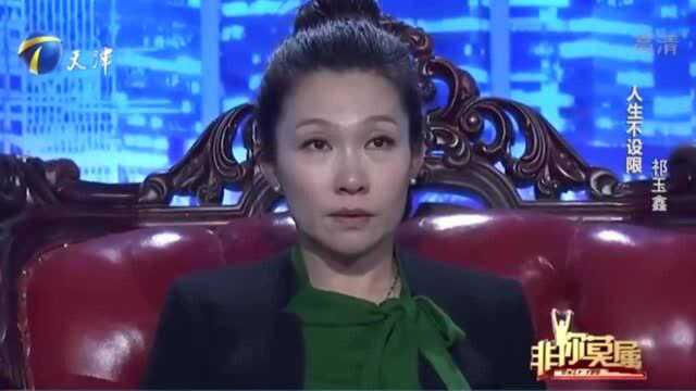 求职者视力残疾依然为了梦想来到北京,现场演说感动企业家们