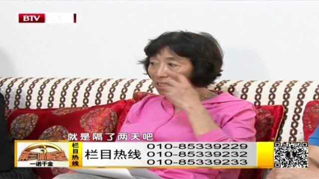 小弟对公租房问题不表态,姐姐直接指出,他媳妇把钱全领走了!