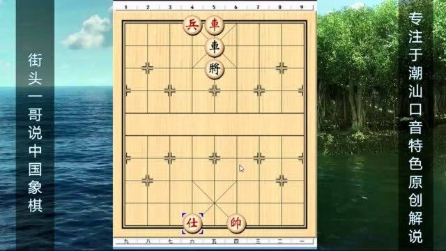 无意间在杂志上瞄到的棋局,不懂“海底搜山”掀了棋盘也没啥用