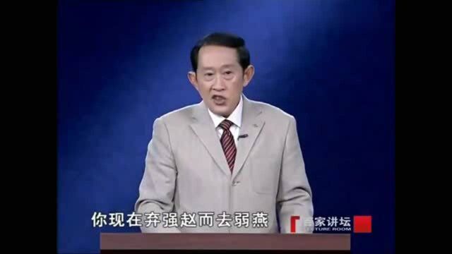 王立群讲史:蔺相如这个人有勇有谋,对很多事情看得很透!