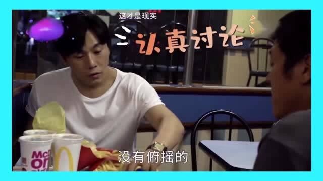 《隐秘的角落》张东升删减未播的片段!来看看秦昊老师的演技