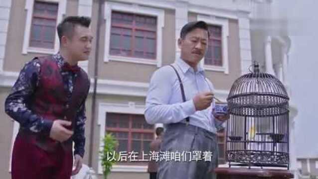 烈火刀影:涂怀志问李大嘴,这个孙成可靠吗