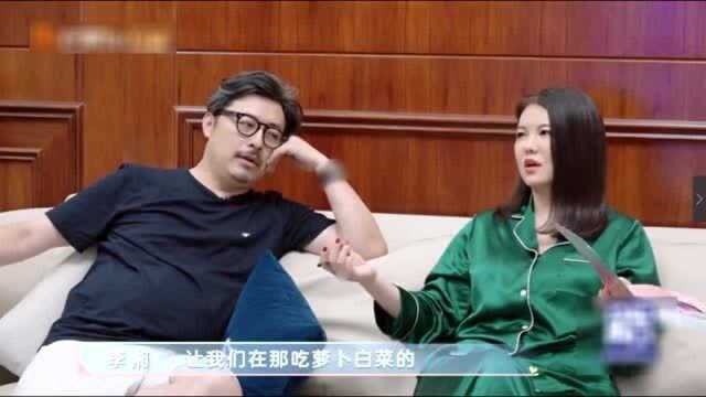 李湘后悔录节目,买一送一强行拉王岳伦一起减肥