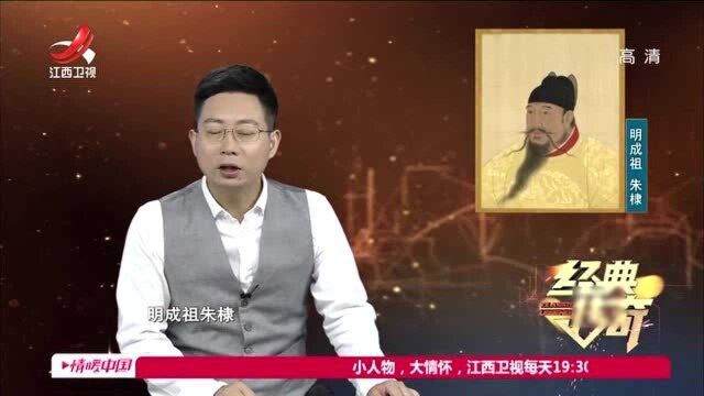 朱标正当壮年,但却死了,对后世人来说是一桩历史谜案