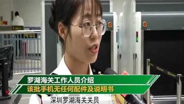 男子带184台翻新手机出境被查:购自华强北,准备运到美国售卖!