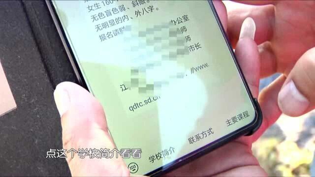 技师学院 真的可获全日制文凭?