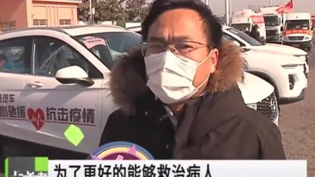 郑州:爱心企业来捐赠,,为抗疫加速