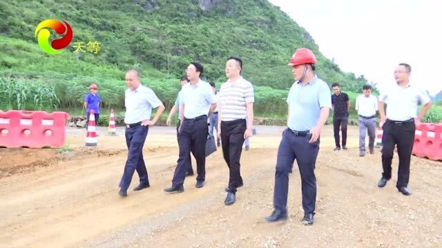 市政协调研组到天等县调研交通项目建设情况