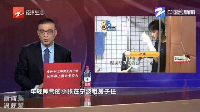 “小张被浴室玻璃门割伤手”上热搜说明什么