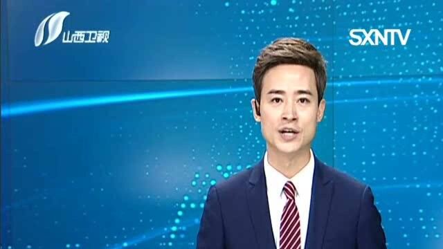 省政协发布相关人事任免公告