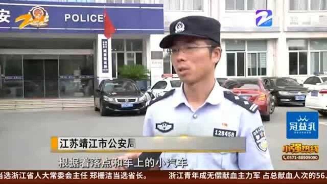 熊孩子“高空飞车”砸坏汽车玻璃 民警挨家挨户排查