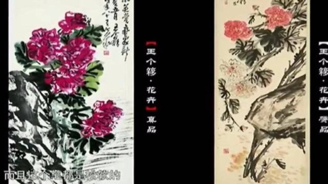 从正规网站拍卖也有假?收藏小白6万网拍画作,鉴定完真是太亏了