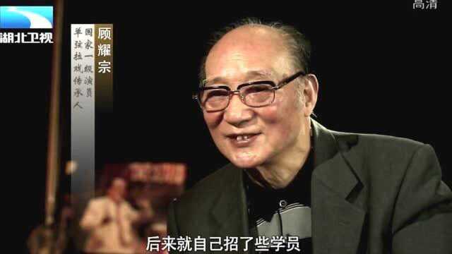 顾耀宗小孙女受到家庭的熏陶成为单弦拉戏传承人|中国No.1