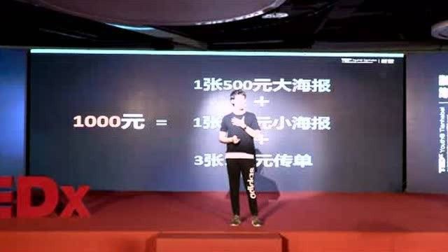 自由职业等于无业?|Wen Chuan Cai