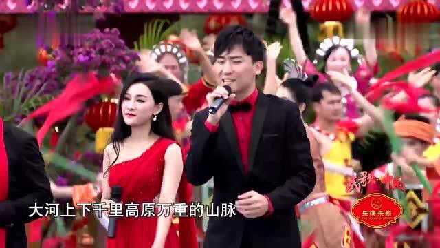 歌曲《美丽中国走起来》演唱:顾莉雅 乔军 汤非等