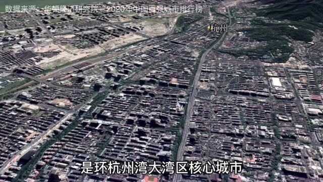 卫星航拍:浙江8个中国百强城市!诗画浙江,“浙”里风景独好