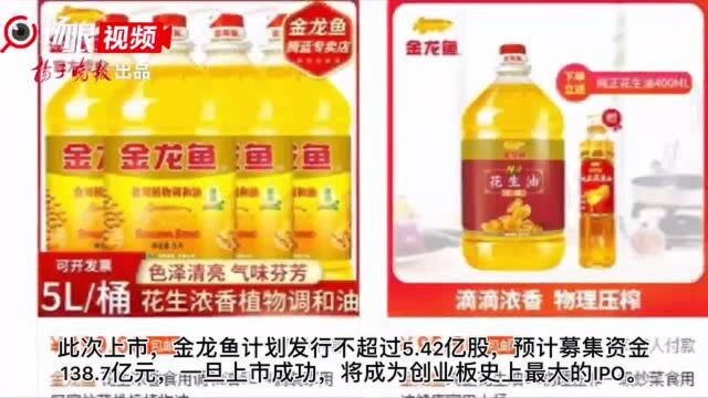 金龙鱼要上市了?收入碾压茅台,但并非“油中茅台”