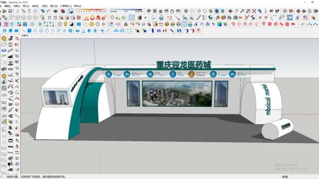 SketchUp教程:效果图如何变成3d模型?13分钟草图课让你学会!