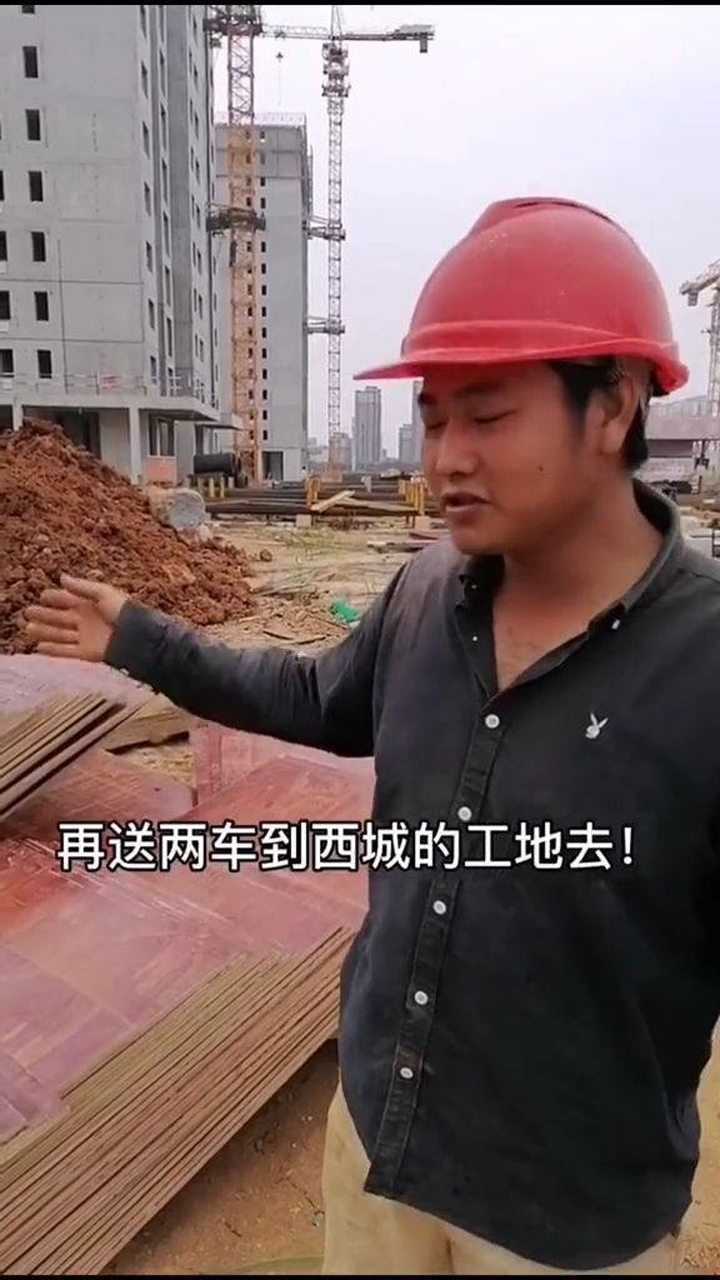 工地搞笑段子