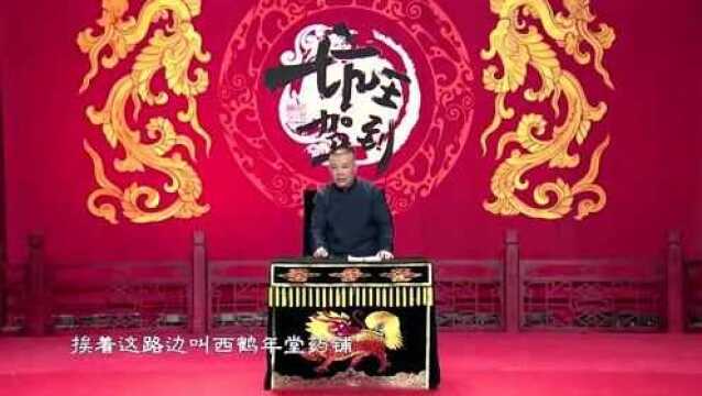 世间百态(四):古代犯人行刑的规矩(下)