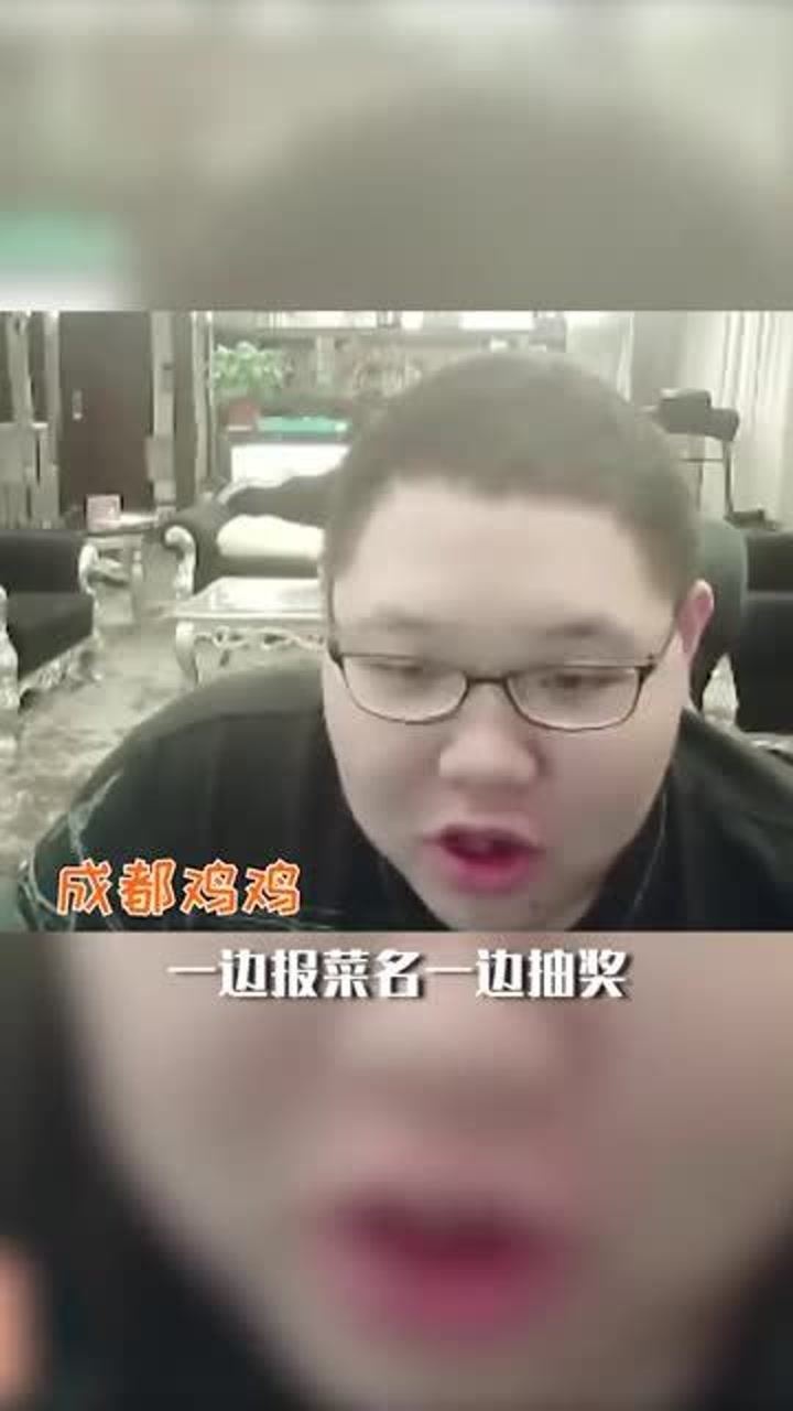 pdd福建烤老鼠