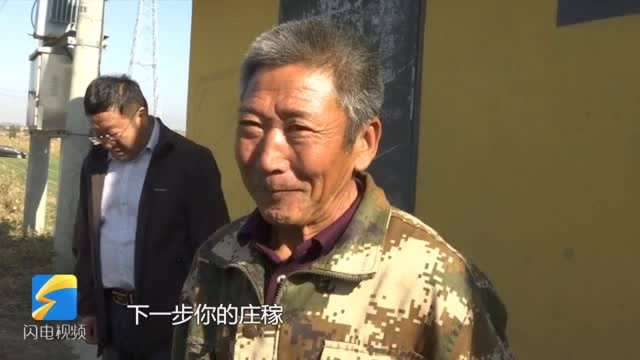 问政追踪丨烟台市长现场督导莱阳小农水项目问题 要求一个月内完成全市200多个项目情况摸排