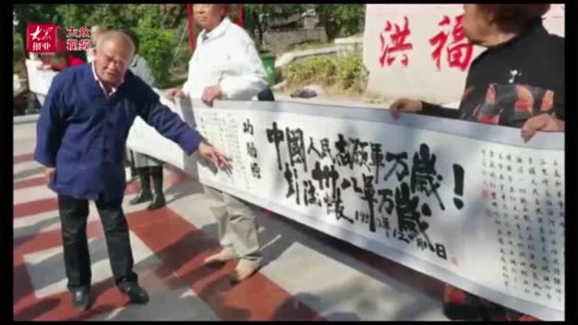 青岛举办抗美援朝胜利70周年书画展