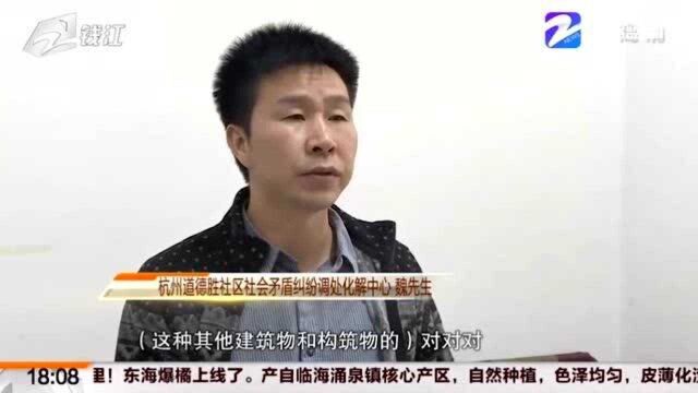 能否迁移燃气管道?德胜社区:对接天然气公司好几次