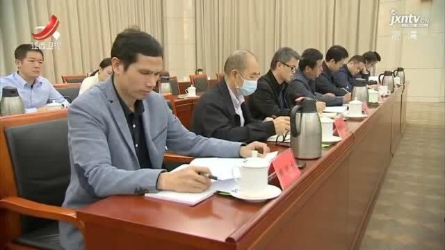 省平安江西建设领导小组市域社会治理专项组全体会议召开