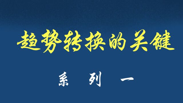 期货鸡蛋白糖短线如何精准把握买卖点?【实战交易技术分析】