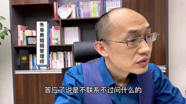 戳破老公出轨真相后,他仍打钱给小三怎么办?听听心理学家怎么说