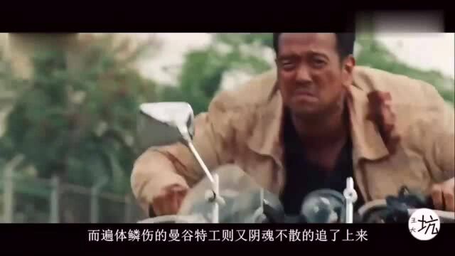 3分半带你看完《谍影重重4》