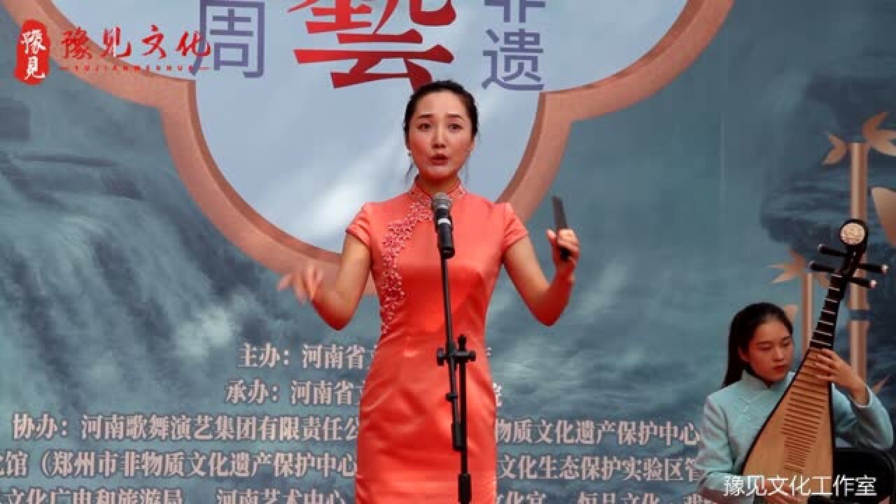 河南坠子偷石榴青年演员谷亚楠演唱真是人美腔更美